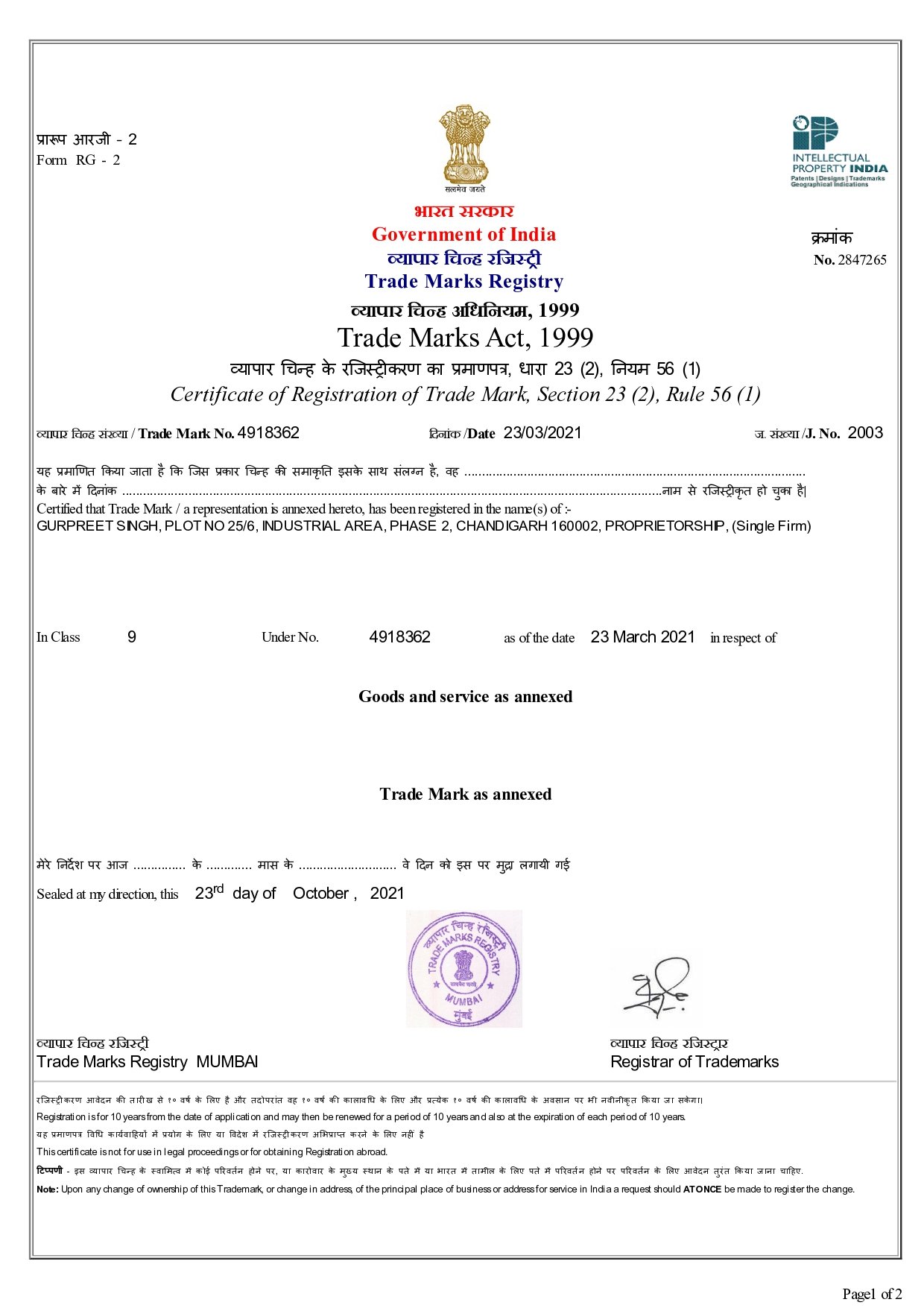 cert_page-0001